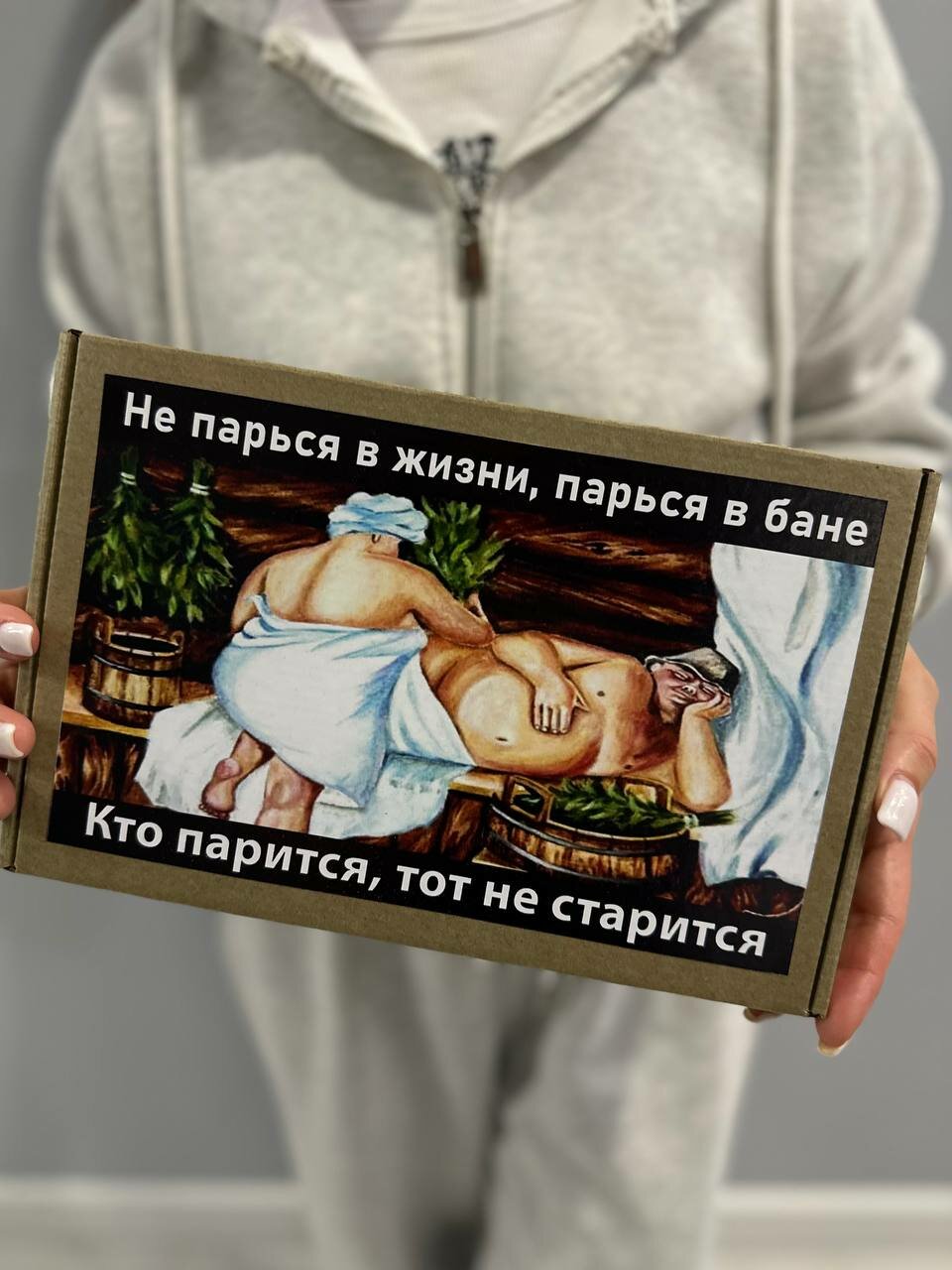 Подарочный банный набор для бани и сауны мужской и женский 