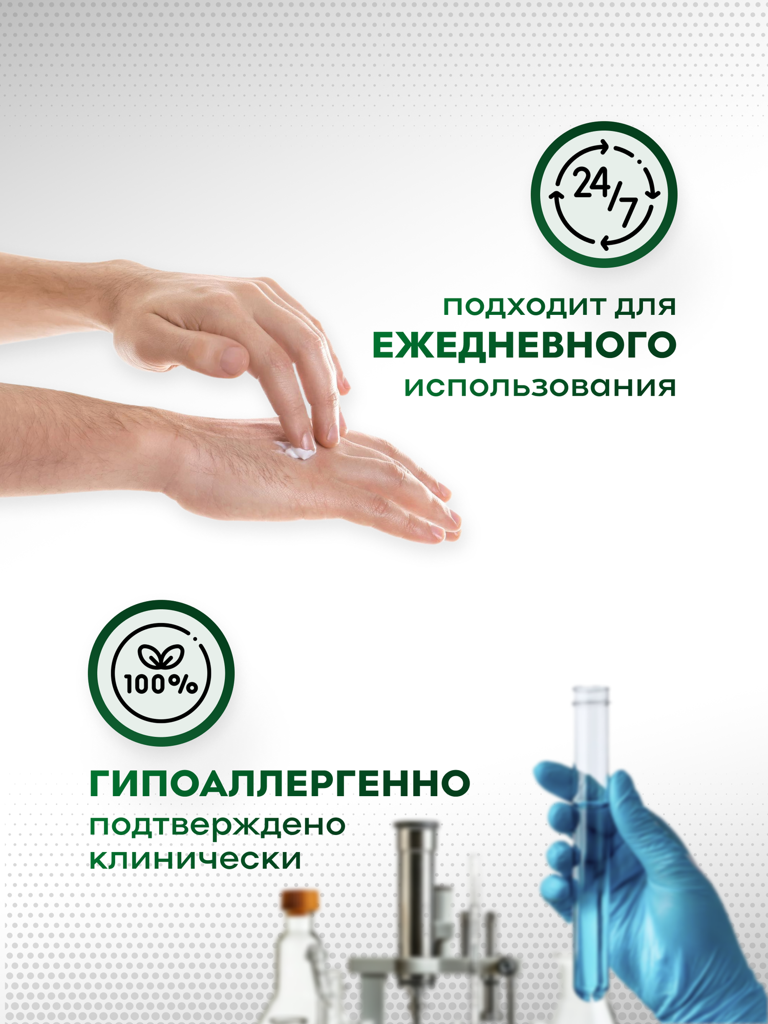 Очищающая паста для рук ПРОтект Стандарт, 200 мл — фото 1