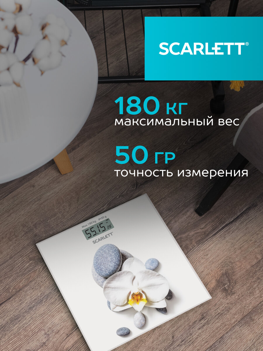 Изображение Весы напольные Scarlett SC-BS33E020, батарейки в комплекте ,