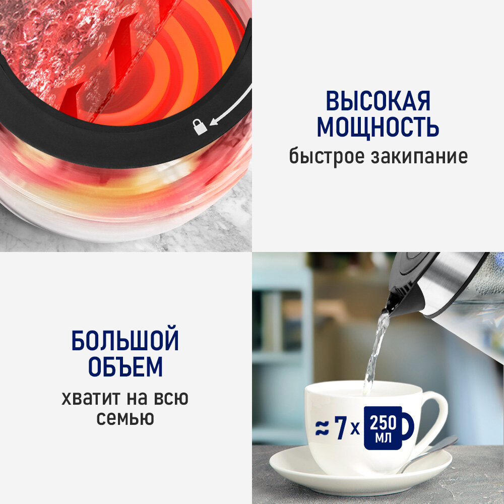 Электрический чайник STINGRAY ST-KT3007A черный жемчуг с подсветкой , 1,7 л — фото 1