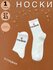 Носки мужские и женские, длинные носки, 1-2 пар, размер 37-43