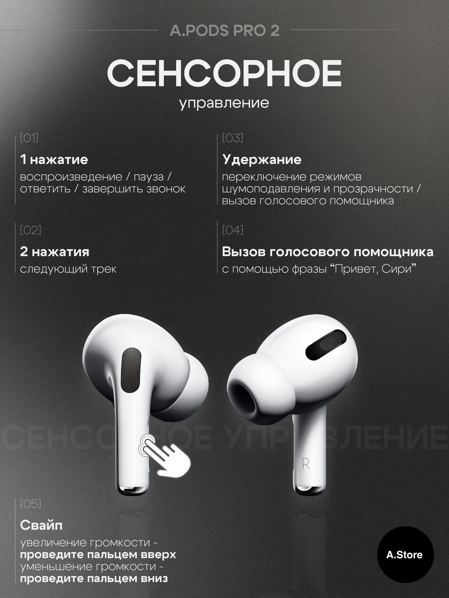Наушники беспроводные A Pods Pro 2 с шумоподавлением для iPhone и Android / Bluetooth — фото 1