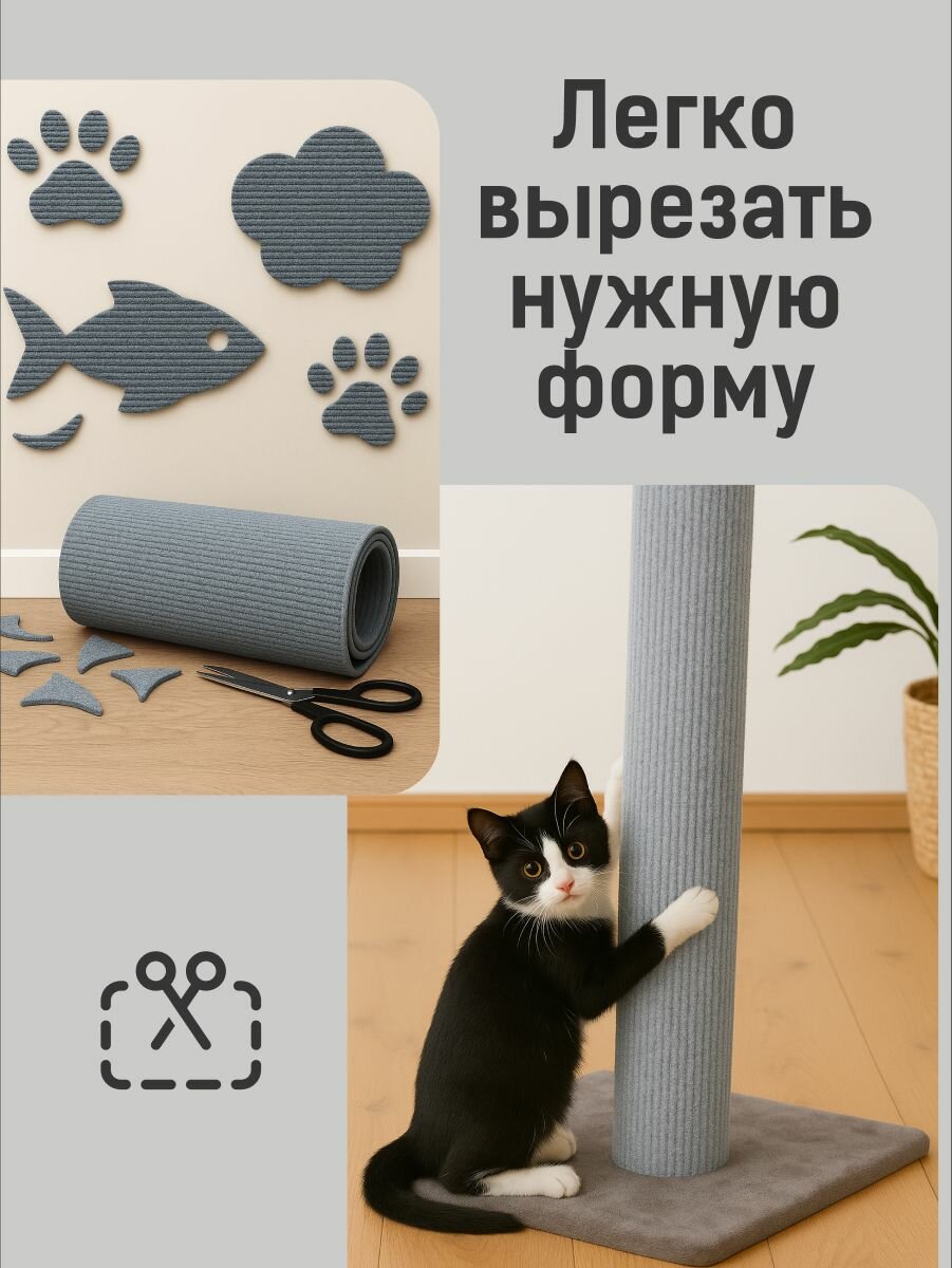 Самоклеящаяся когтеточка для кошки на угол SSY, серая, 40х100см — фото 1