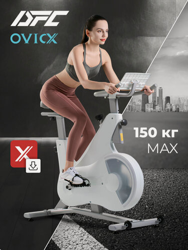 Изображение товара Спин-байк DFC OVICX B-Q210W