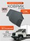 3d standart для gaz gazon...