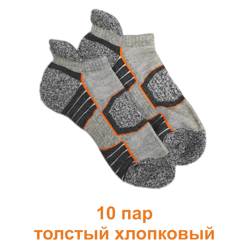 фото Носки walk low, комплект, 10 пар, размер l, серый