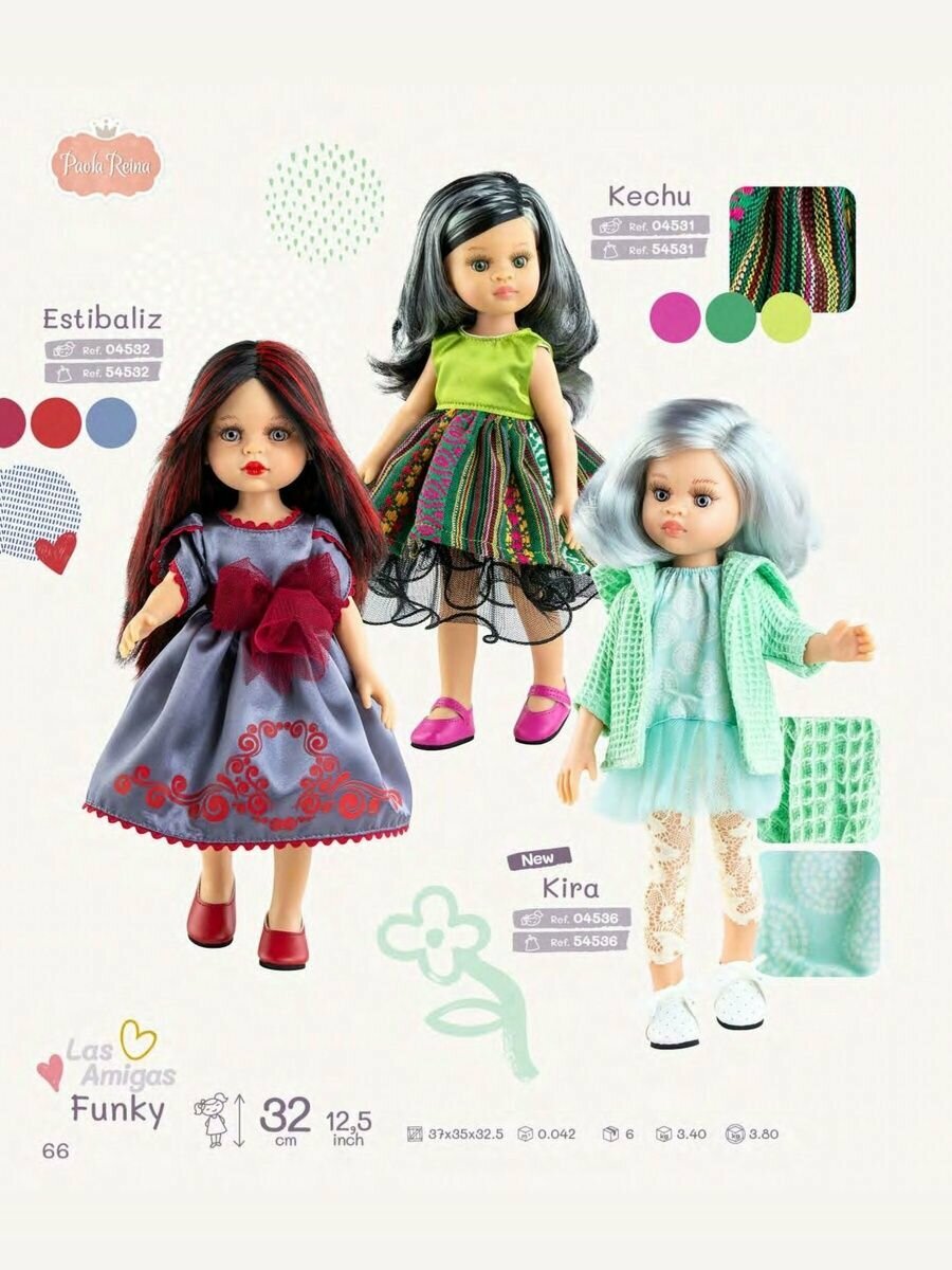 Кукла Кира, 32см (Испания) — фото 1