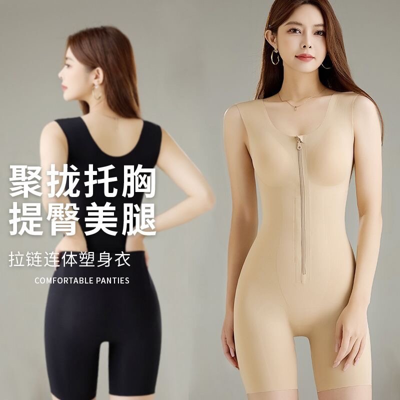 Картинки Корректирующее белье Vibrato Live Arctic Shapewear Mermaid, на молнии, XL, цвет тон кожи