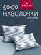 50х70 2 шт galtex пиксель...