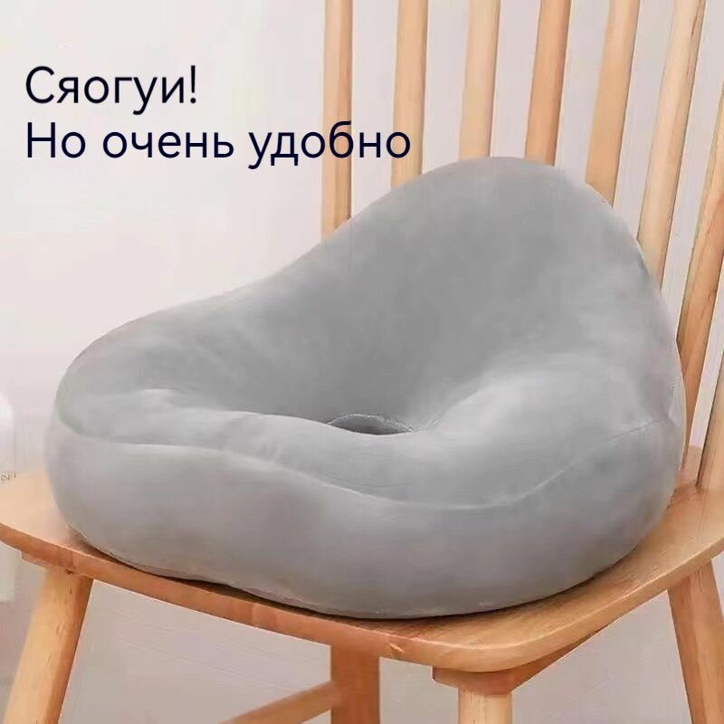 Круги Резиновые Подкладные Противопролежневая подушкаУтолщенное одно отверстие, полое и дышащее, очень мягкое, съемное и моющееся