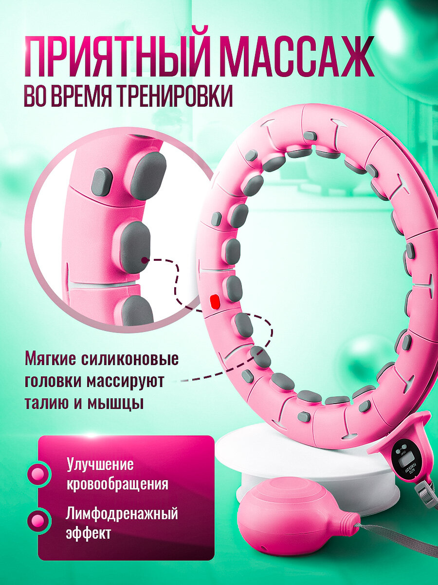 Смарт обруч для похудения, с утяжелителем, разборный, счетчик подсчета вращений — фото 1