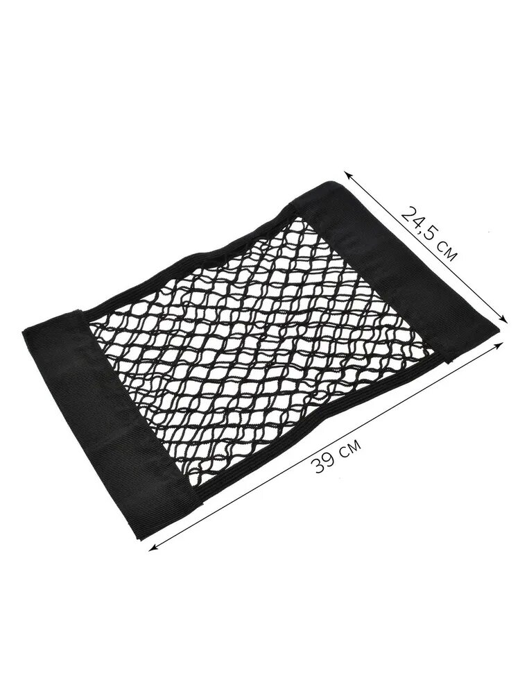 Органайзеры В Автомобиль Xiaomi Сетка органайзер в багажник для автомобиля 25х40 см на липучке, Good Sale