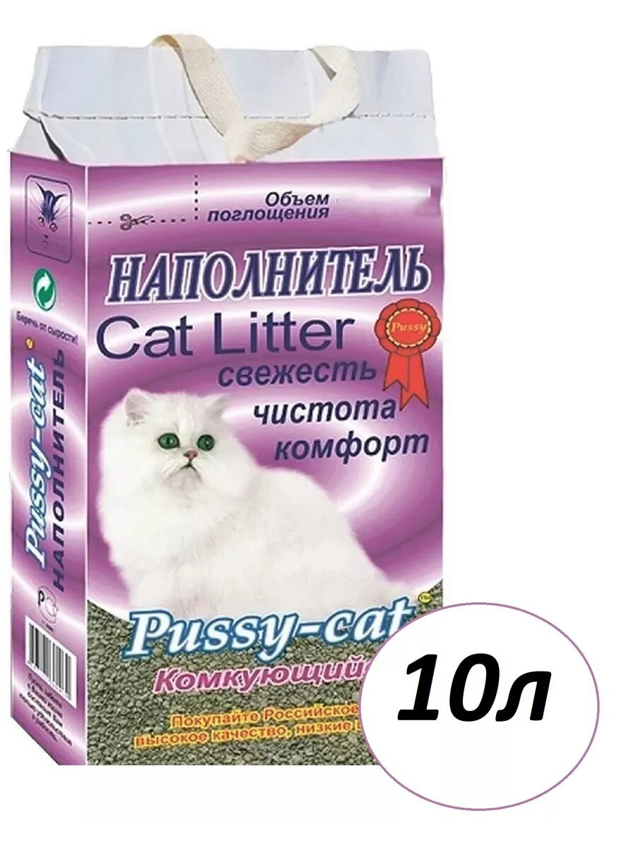 Наполнитель для кошек Комкующийся 10л