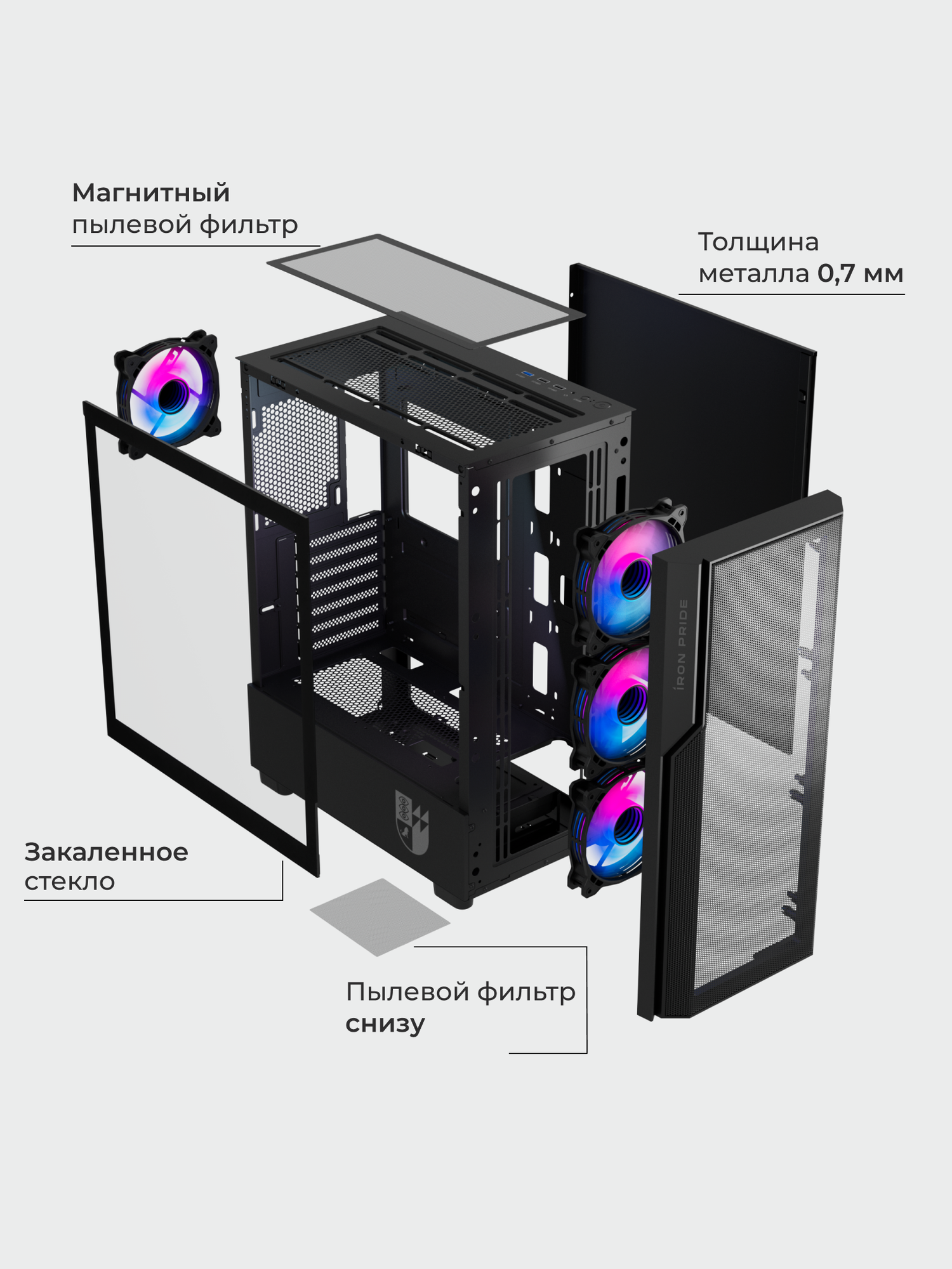Корпус Warrior Z14 + 4 ARGB вентилятора + закаленное стекло, ATX, Micro-ATX, Mini-ITX — фото 1