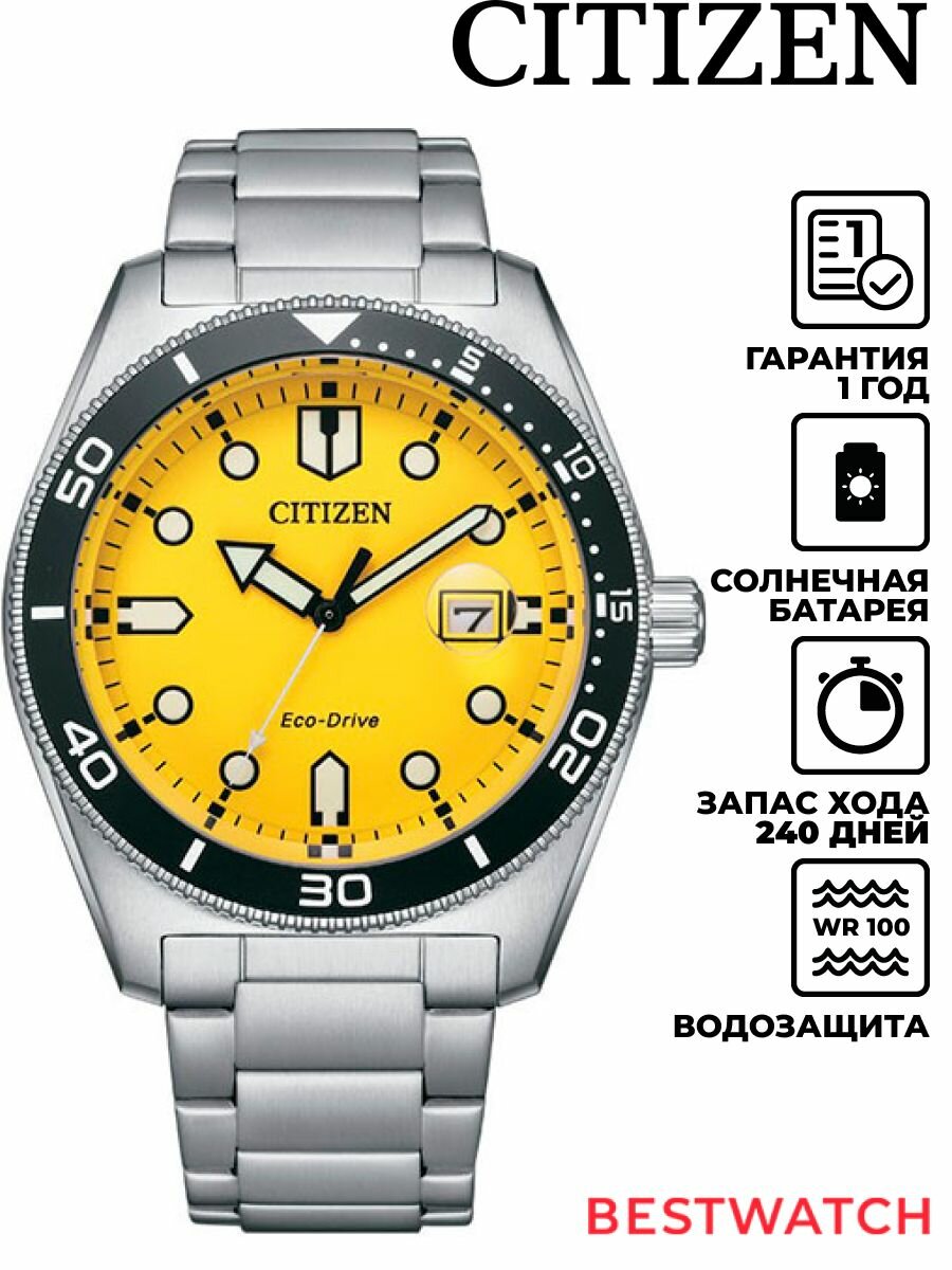 Наручные часы CITIZEN, желтый