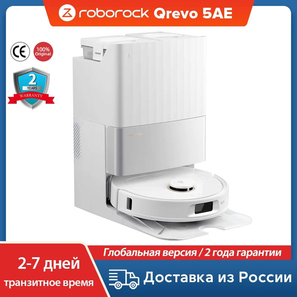 Робот-пылесос Roborock Qrevo 5AE, <500 Вт, беспроводной, влажная уборка, пылесборник, EU, Roborock, Qrevo 5AE, Белый, Робот-пылесос, <500 Вт, Пылесборник, Беспроводной, Влажная уборка