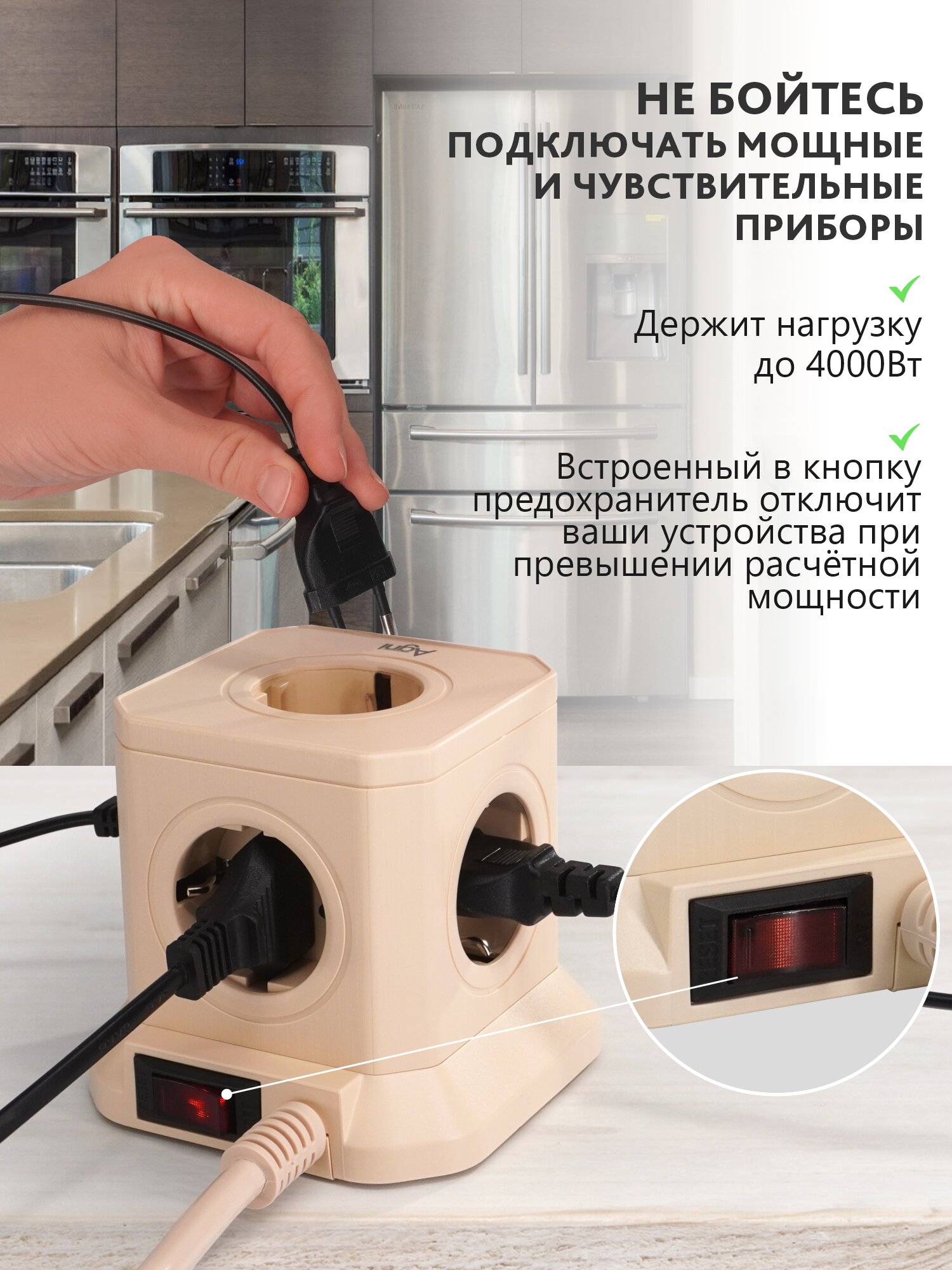 Сетевой фильтр, AGNI, 5 розеток, с предохранителем и заземлением, кабель 5м, слоновая кость — фото 1