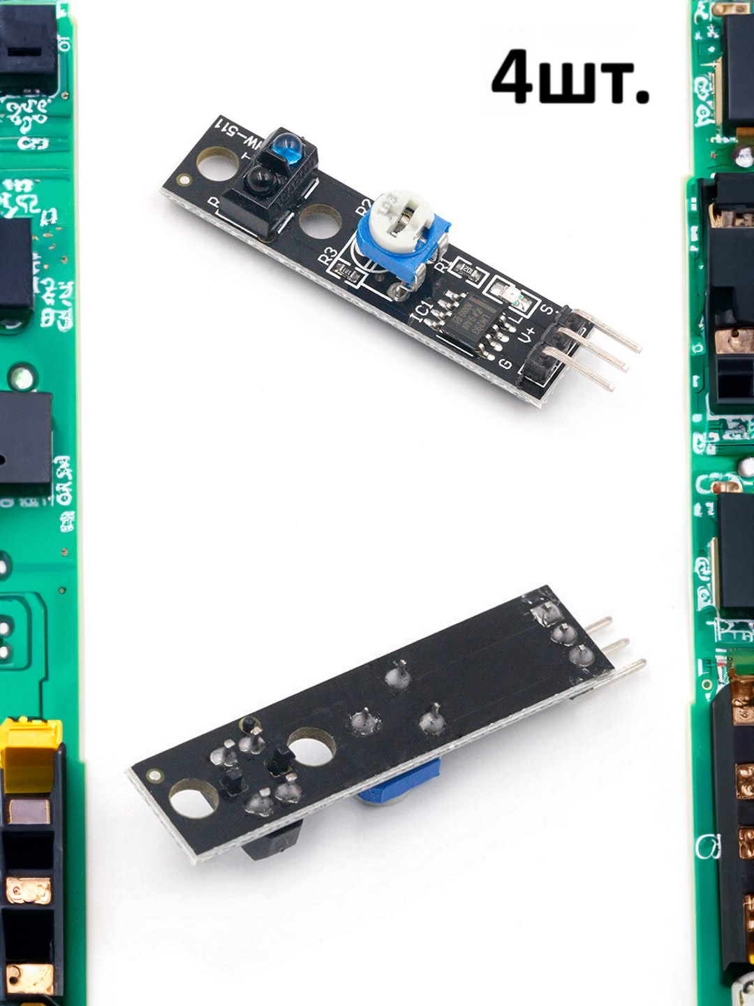 Модуль датчика линии KY-033 (HW-511) для Arduino 4шт.