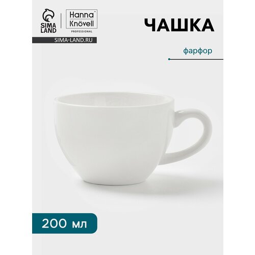 Чашка фарфоровая для кофе и чая Hanna Knövell, 200 мл, фарфор, белая