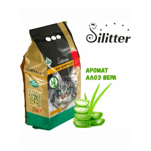 Наполнитель Силиттер (SILITTER) Eco древесный комкующийся 15л Алоэ