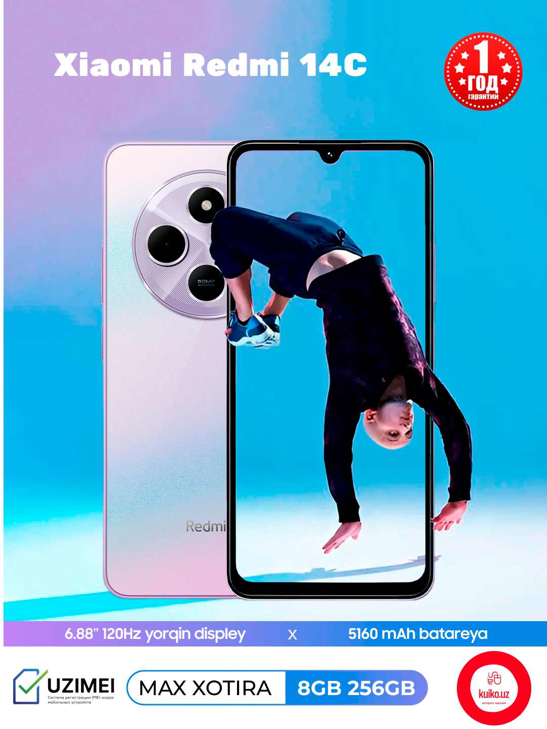 Смартфон Xiaomi Redmi 14C, 8/256Гб, 5160 мА/ч батарея, быстрая зарядка 18W, камера 50 МП AI, фиолетовый