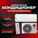 Сплит-система LG P24EP