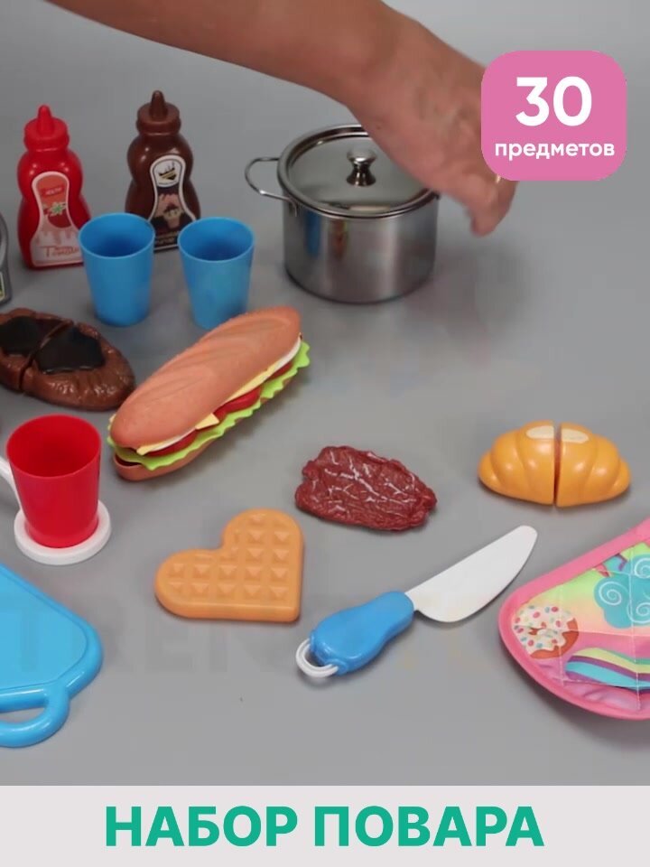 Детская посуда игрушечная TrendToys продукты на липучках, 30 предметов, с фартуком — фото 1