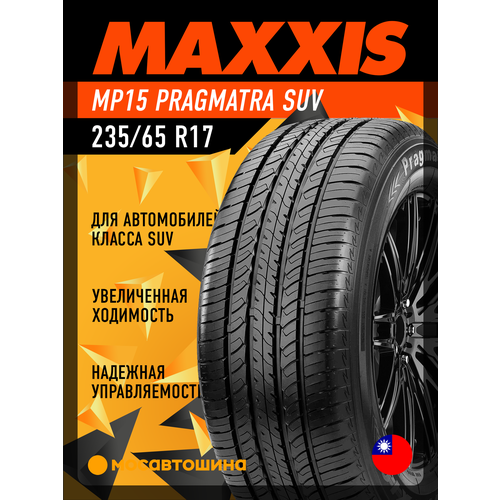 Maxxis MP15 SUV 235/65 R17 104H