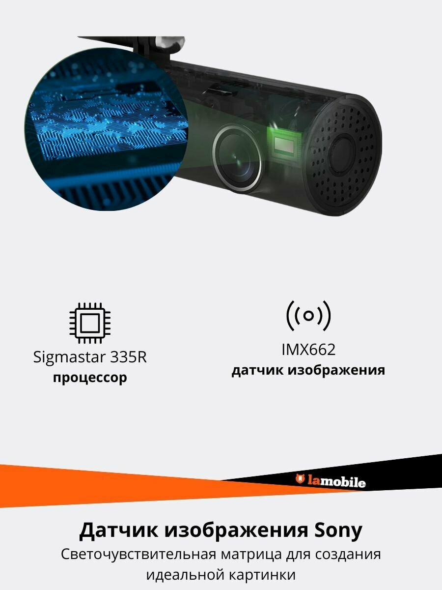 Видеорегистратор 70Mai Dash Cam M200 (RU) — фото 1