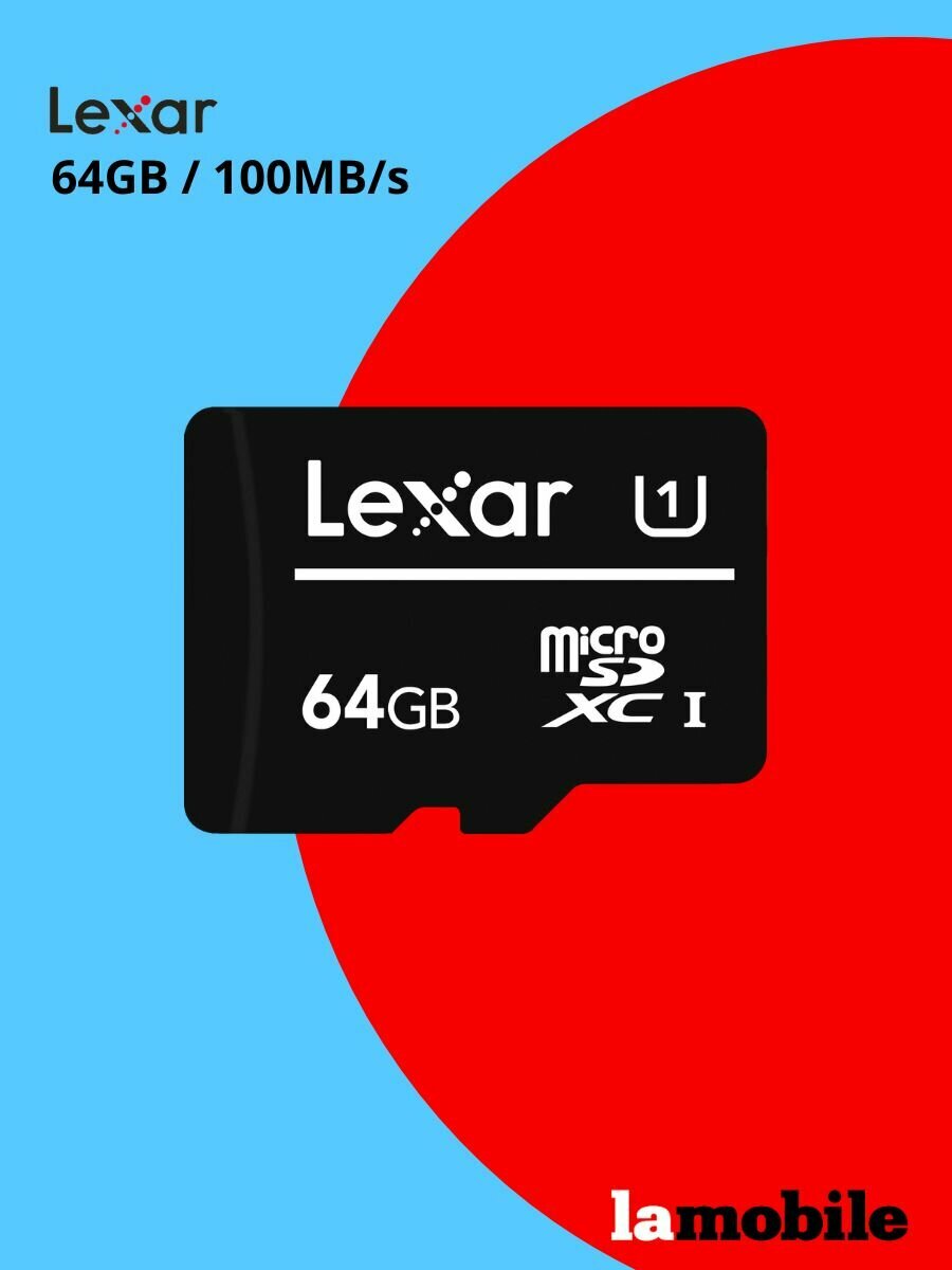 Карта памяти Lexar Micro SD C10 64GB UHS-I (U1), up to 100MB/s read