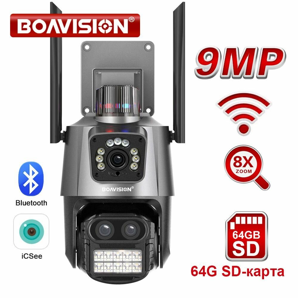 IP камера видеонаблюдения wifi уличная BOAVISION 9 МП+64G SD-карта PTZ-камера с двумя экранами 3.6mm+2.8+12mm Три линзы