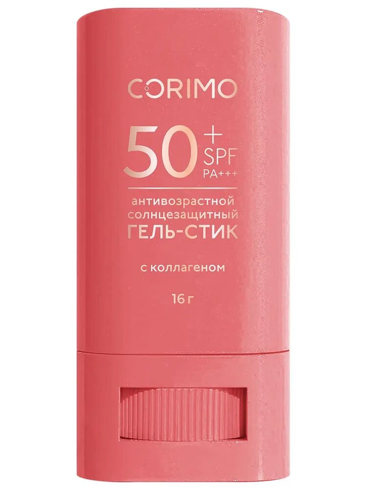 Солнцезащитный гель-стик Corimo, SPF 50+, антивозрастной, с коллагеном, 16 г