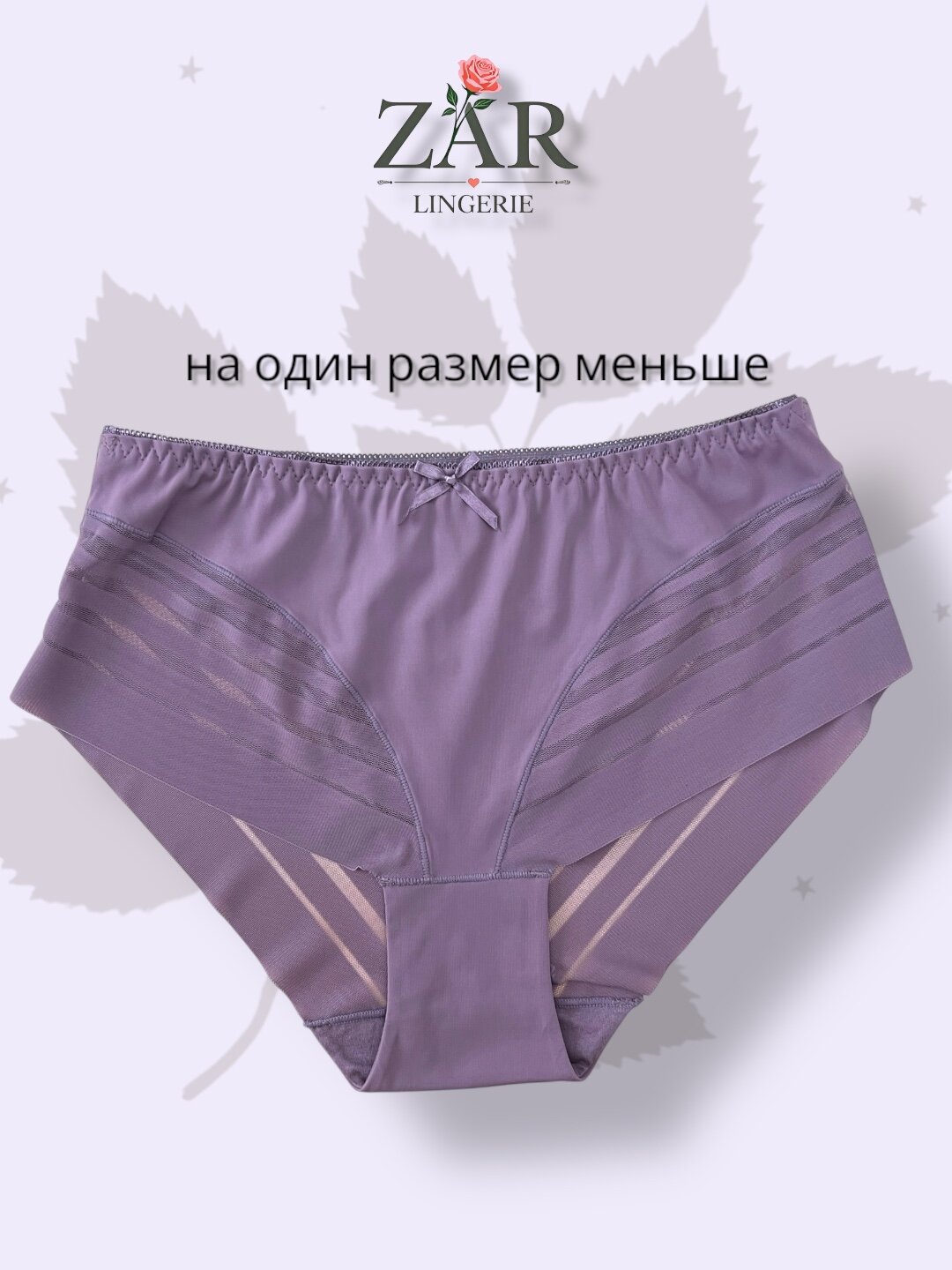 Трусы , размер 4XL, фиолетовый