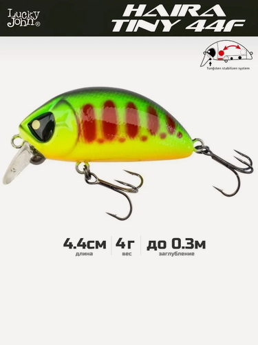Изображение товара Воблер рыболовный плавающий LUCKY JOHN HAIRA TINY SHALLOW PILOT 33F 201 33 мм 4 гр заглубление до 0,2 м