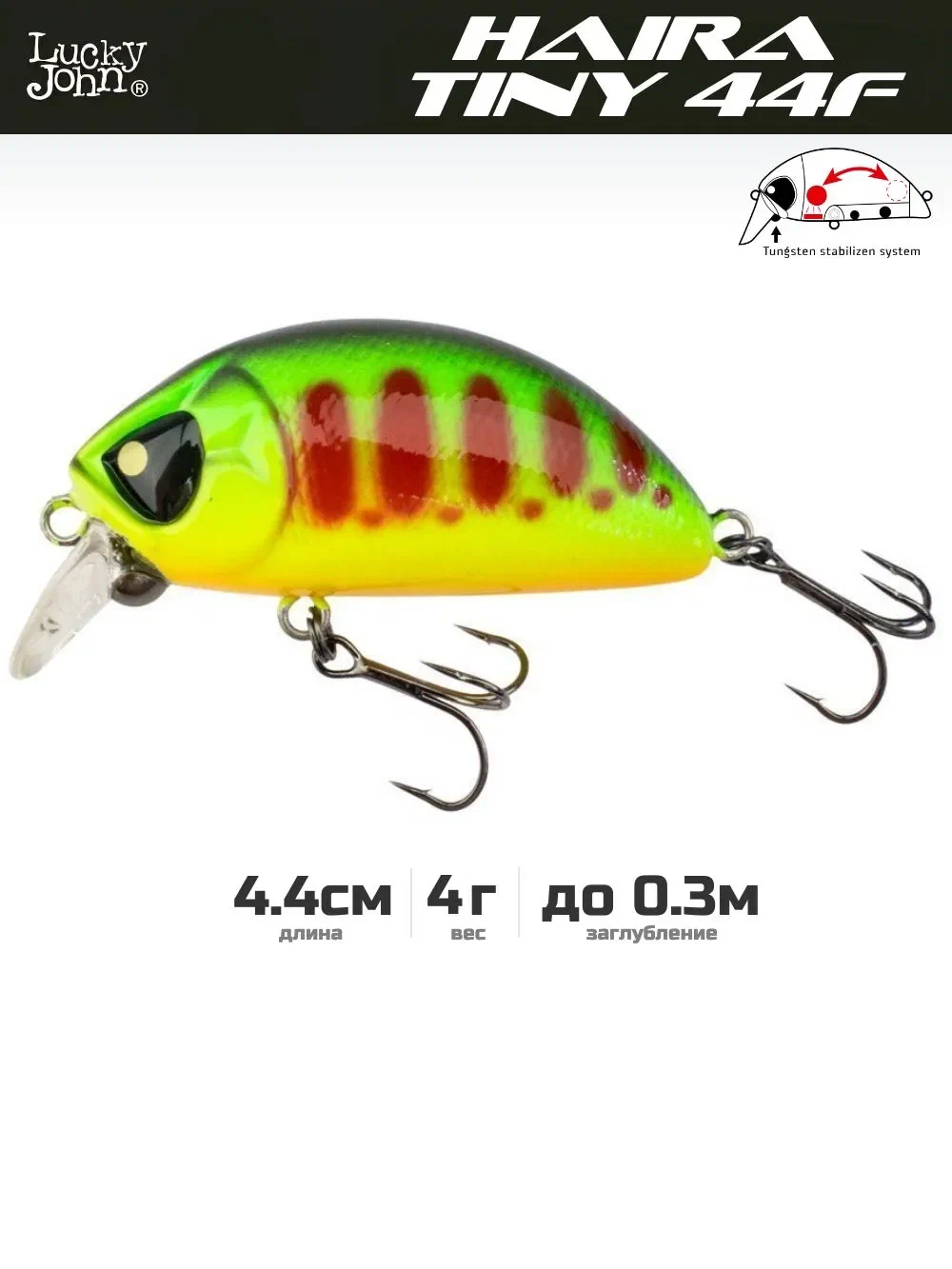 Воблер рыболовный плавающий LUCKY JOHN HAIRA TINY SHALLOW PILOT 33F 201 33 мм 4 гр заглубление до 0,2 м