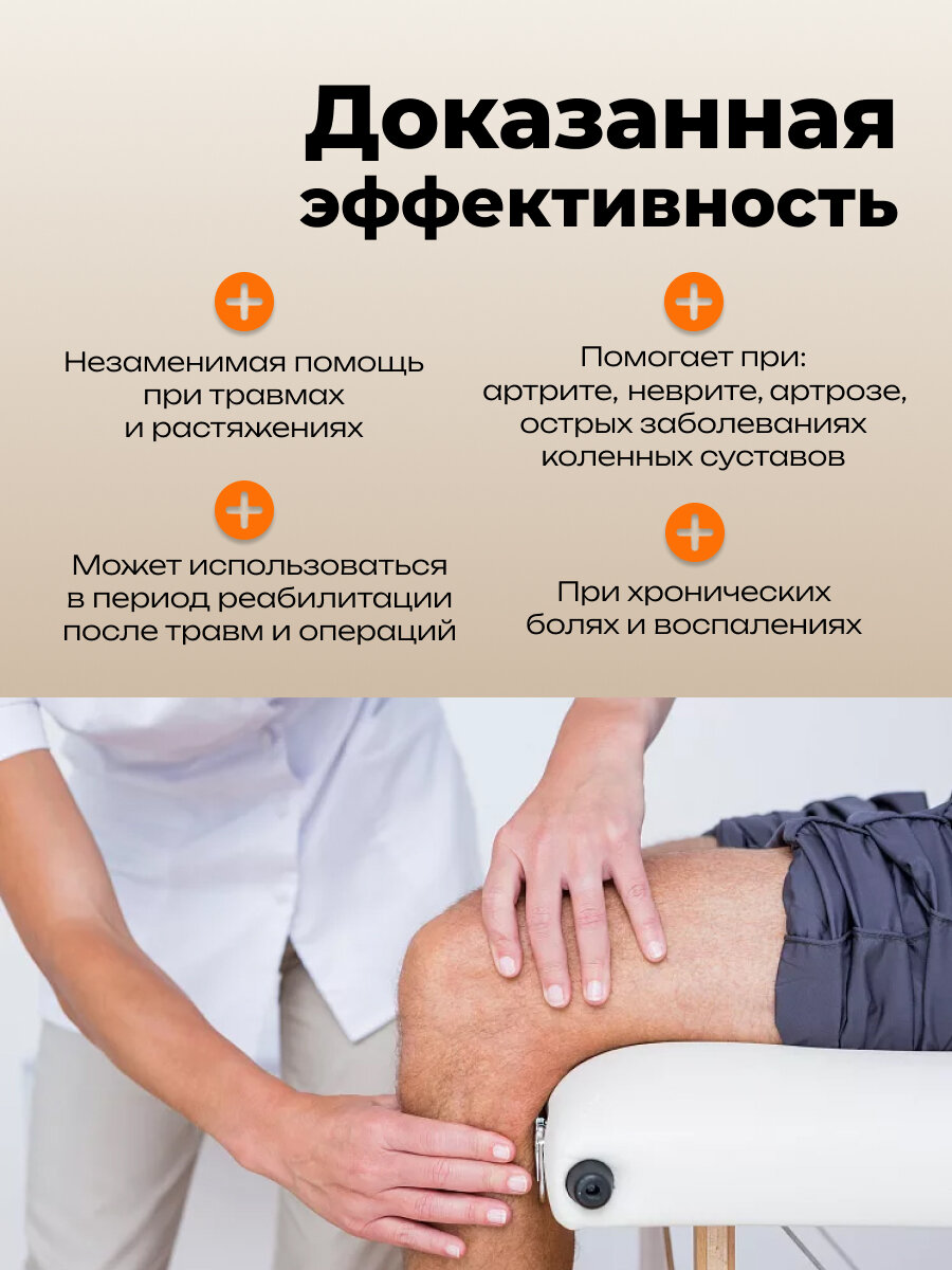 Бандажи И Повязки Лечебные Согревающие Согревающие лечебные наколенники Morteks, из верблюжьей шерсти 4, количество 2 шт.
