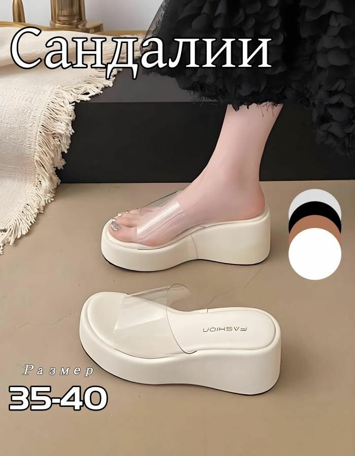 Сандалии, размер 39（длина фута24.5cm）, белый,