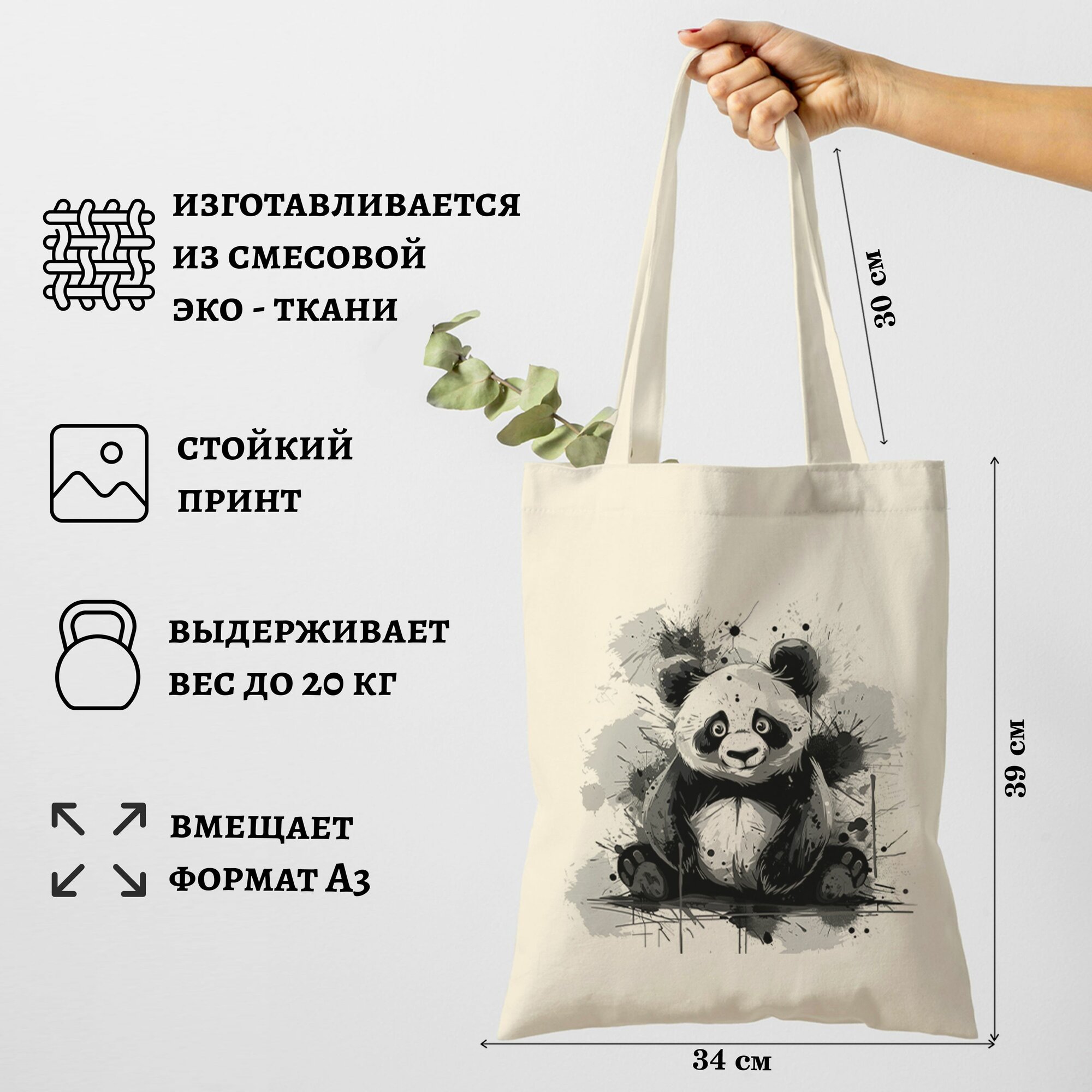 Сумка шоппер Gerasim, серый, черный, бежевый