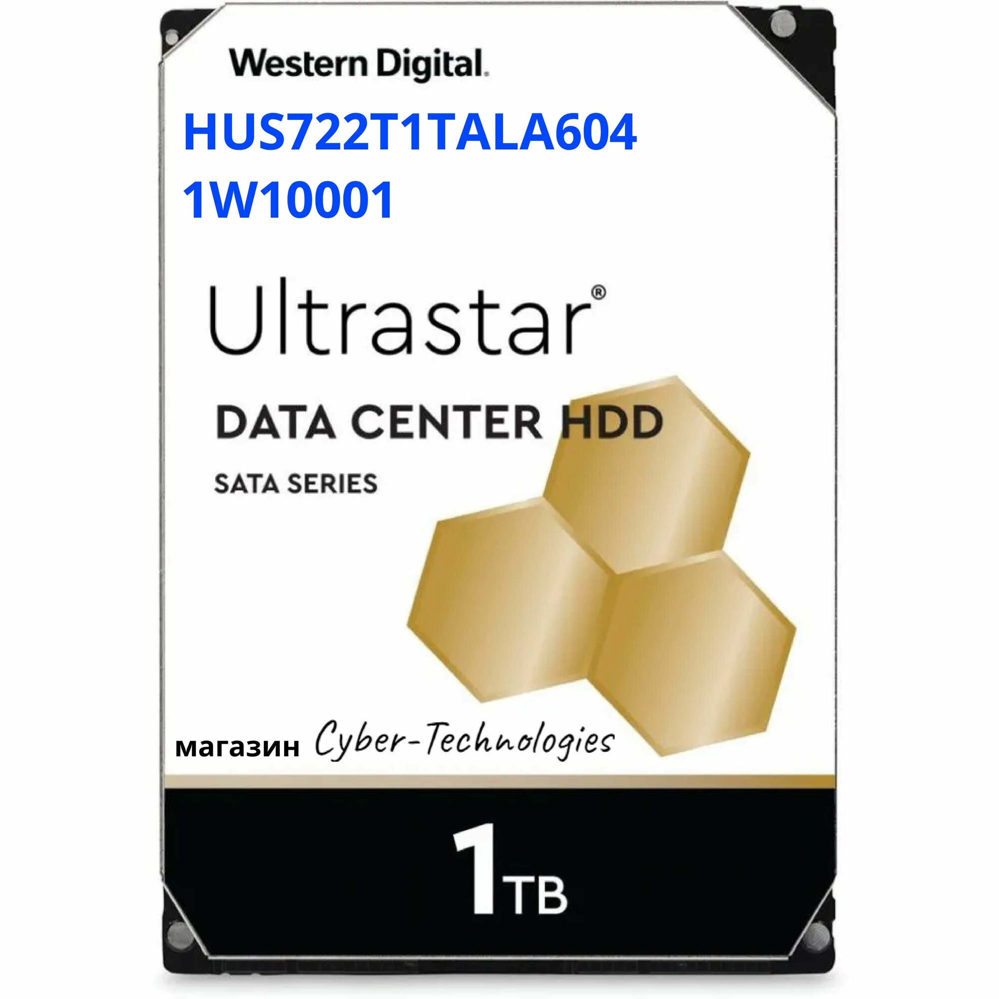 Жесткий диск WD SATA-III 1Tb 1W10001 HUS722T1TALA604 Ultrastar DC HA210