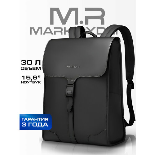 Рюкзак городской унисекс Mark Ryden MR1611 для ноутбука 15,6