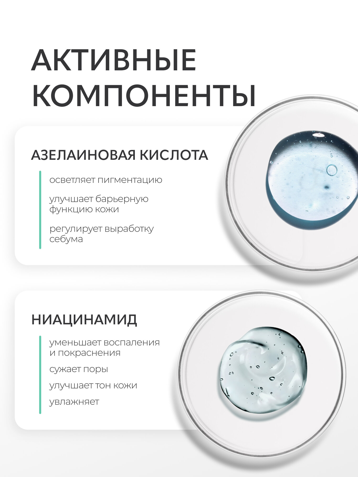 Изображение Лосьон для лица Bielenda DR MEDICA ACNE дерматологический анти акне, тонизирующий , 250 мл