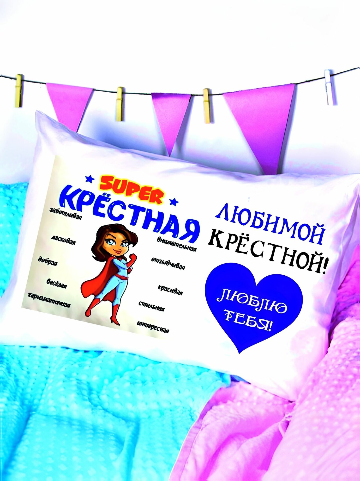 Декоративная подушка "Зазеркалье" Любимой крёстной(для тебя)