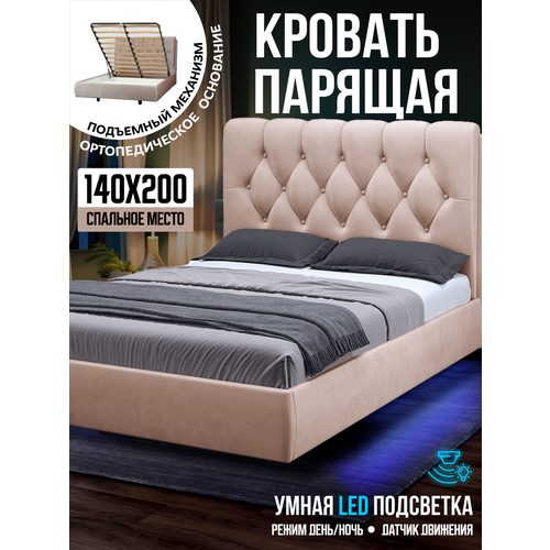 фото Двуспальная парящая кровать 140х200 с подъемным механизмом и ящиками империя голд, на ножках, бархат бежевый, ами мебель ami