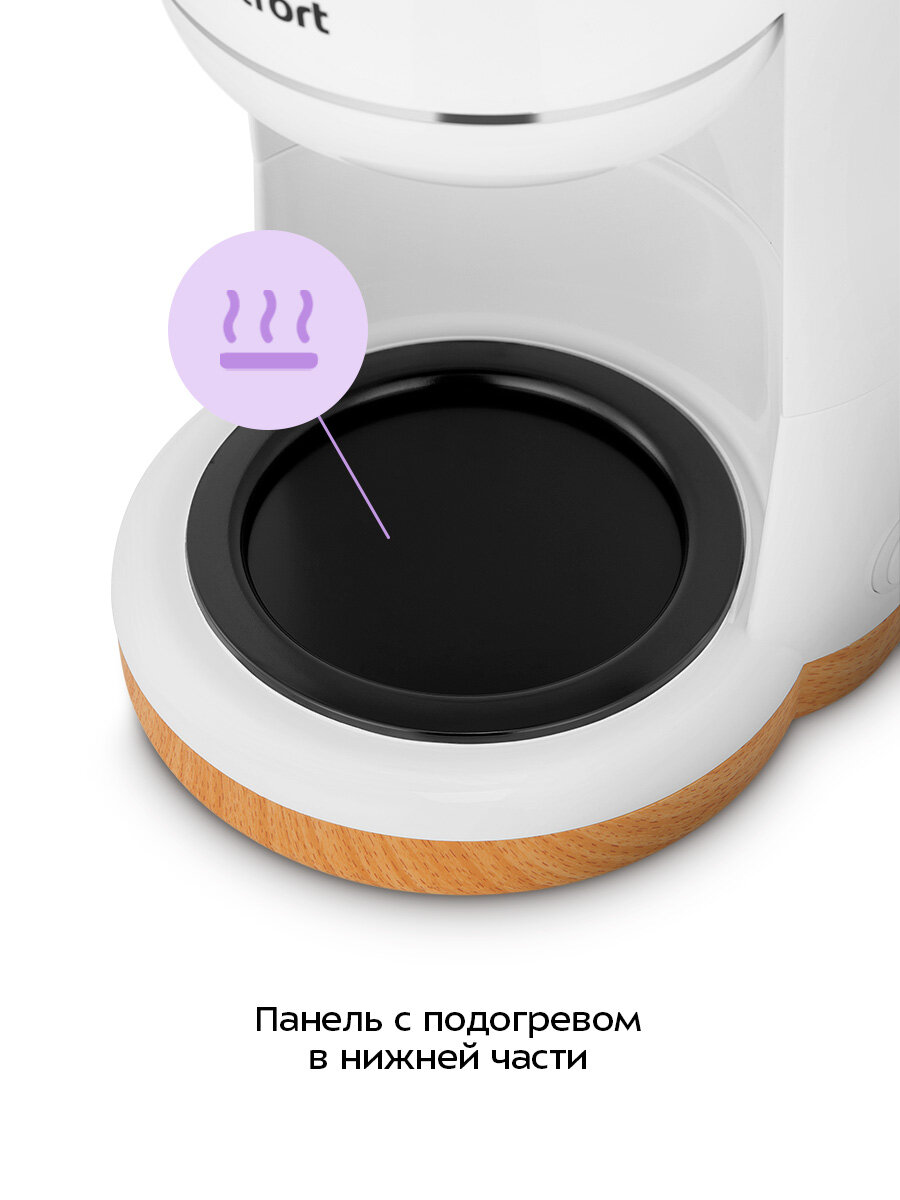 Кофеварка Kitfort КТ-7453 — фото 1