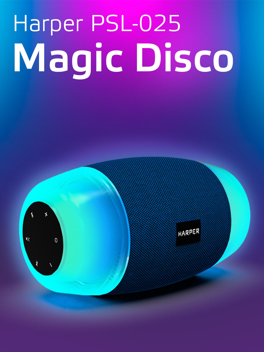 Портативная колонка Harper Magic Disco PSL-025 / Bluetooth 5.0