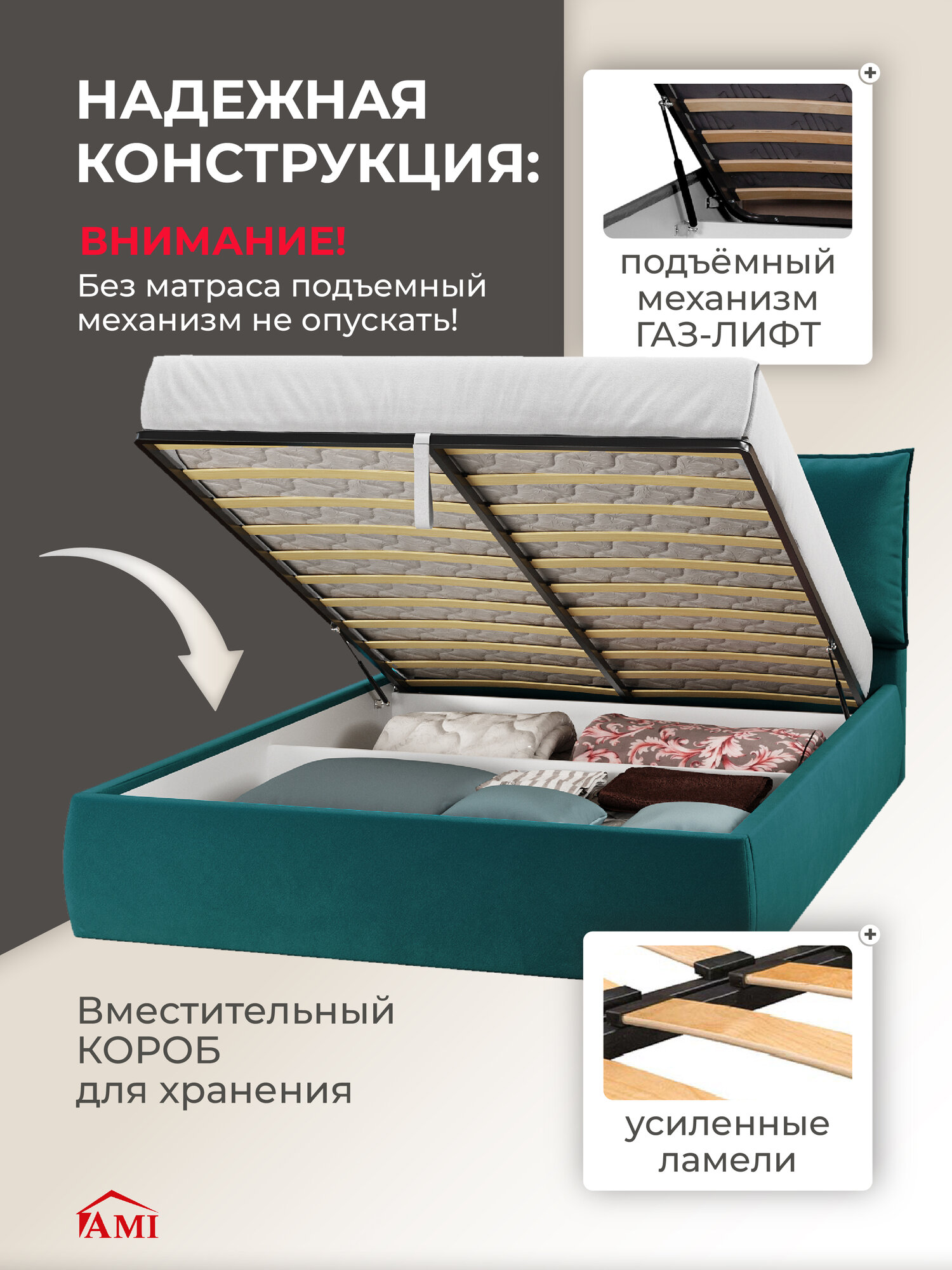 Двуспальная кровать 140х200 с подъемным механизмом Британия с ящиками мягким изголовьем вельвет морская волна Ами Мебель — фото 1