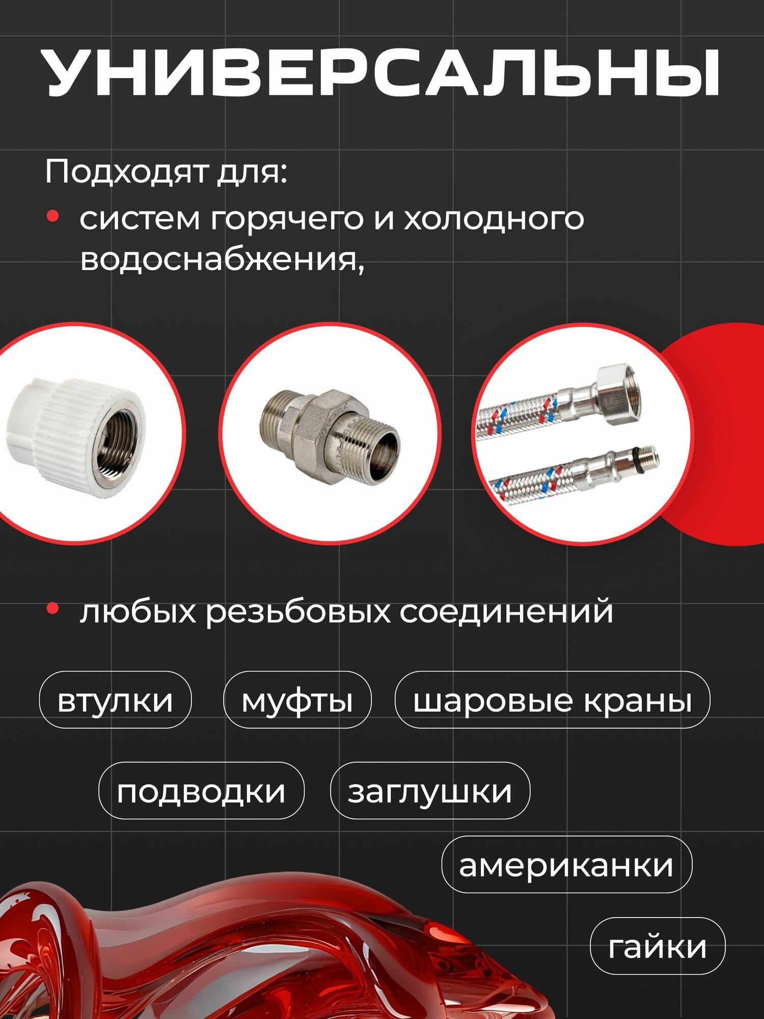 Набор силиконовых прокладок сантехнических 30штук. размеры: 1/2"; 3/4"; 1" — фото 1