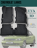 Коврики EVA 3D, для Chevrolet Lanos, Эва с бортом в салон автомоб...