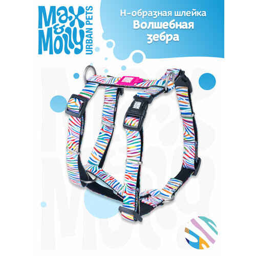 Шлейка для Н-образная M Голубой океан Max Molly 1593₽