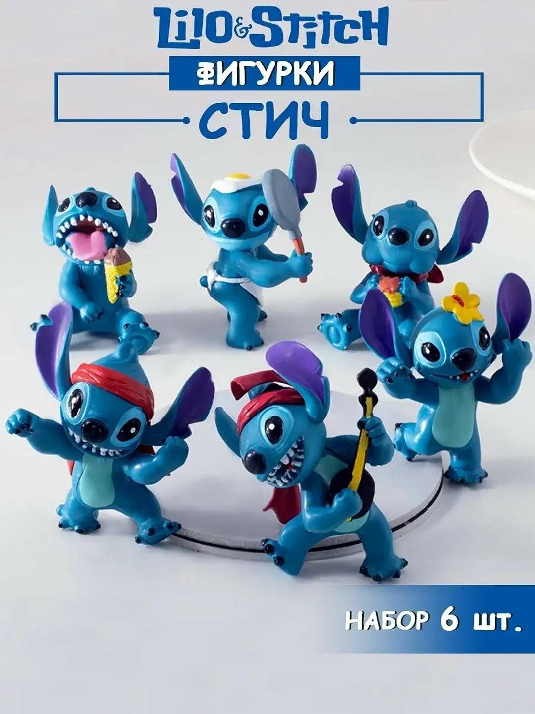 Мягкая детская игрушка Лило и Стич для подарка, синий 6+ детей — фото 1